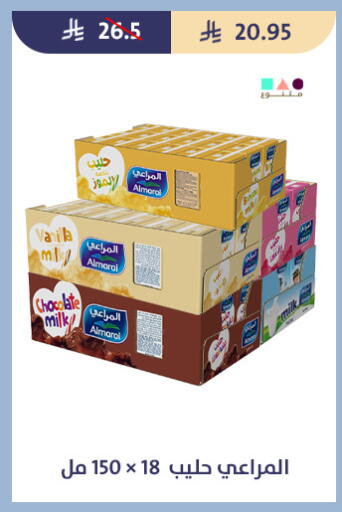 Vanilla available at Qout Market in KSA, Saudi Arabia, Saudi - Ta'if