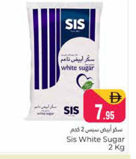 available at هايبر ماركت باسونز in الإمارات العربية المتحدة , الامارات - دبي