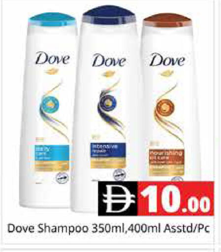 available at هايبر ماركت باسونز in الإمارات العربية المتحدة , الامارات - دبي