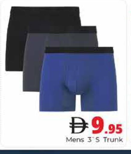 available at هايبر ماركت باسونز in الإمارات العربية المتحدة , الامارات - دبي