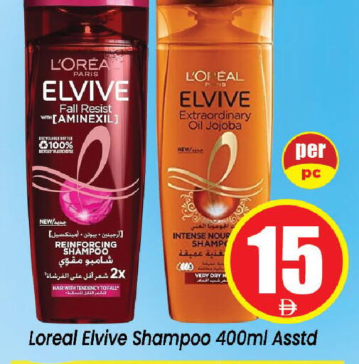 available at Neomart Hypermarket in UAE - Sharjah / Ajman