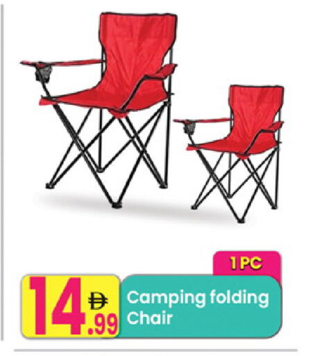 available at مركز كل يوم in الإمارات العربية المتحدة , الامارات - الشارقة / عجمان