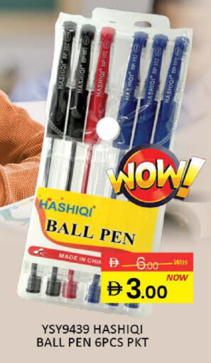 available at المدينة in الإمارات العربية المتحدة , الامارات - رَأْس ٱلْخَيْمَة