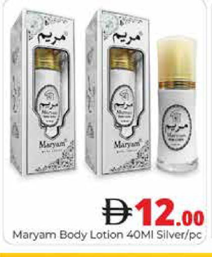 available at هايبر ماركت باسونز in الإمارات العربية المتحدة , الامارات - دبي