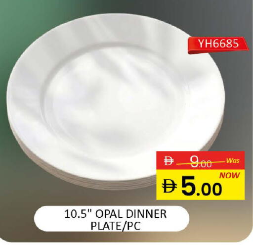 available at المدينة in الإمارات العربية المتحدة , الامارات - رَأْس ٱلْخَيْمَة