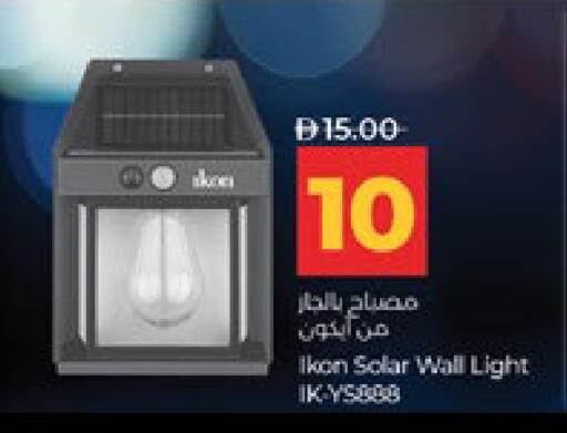 available at لولو هايبرماركت in الإمارات العربية المتحدة , الامارات - أبو ظبي