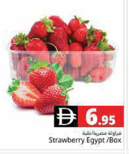 Strawberry from Egypt available at هايبر ماركت باسونز in الإمارات العربية المتحدة , الامارات - دبي