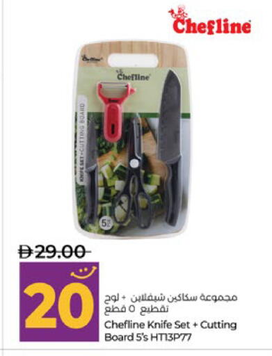 available at لولو هايبرماركت in الإمارات العربية المتحدة , الامارات - أبو ظبي