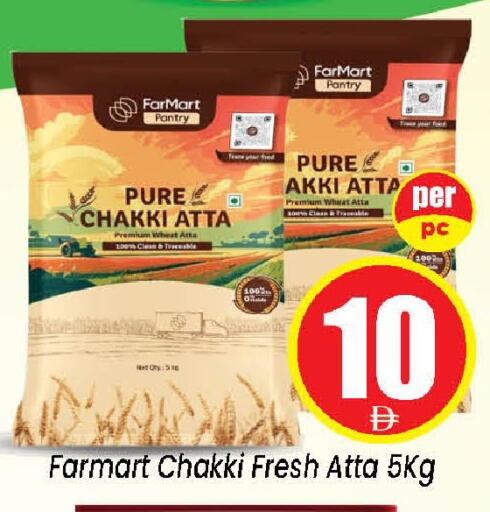 available at Neomart Hypermarket in UAE - Sharjah / Ajman