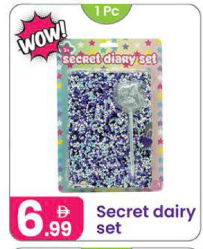 available at Al Nahda Gifts Center in UAE - Dubai