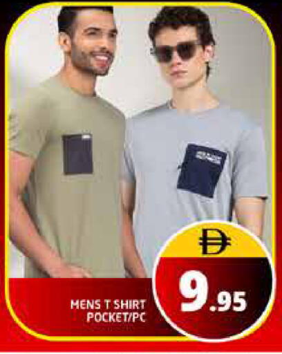 available at هايبر ماركت باسونز in الإمارات العربية المتحدة , الامارات - دبي