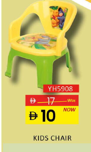 available at المدينة in الإمارات العربية المتحدة , الامارات - رَأْس ٱلْخَيْمَة