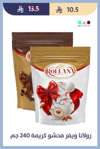 available at Qout Market in KSA, Saudi Arabia, Saudi - Ta'if