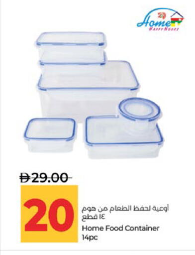 available at لولو هايبرماركت in الإمارات العربية المتحدة , الامارات - ٱلْعَيْن‎