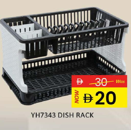 available at المدينة in الإمارات العربية المتحدة , الامارات - رَأْس ٱلْخَيْمَة