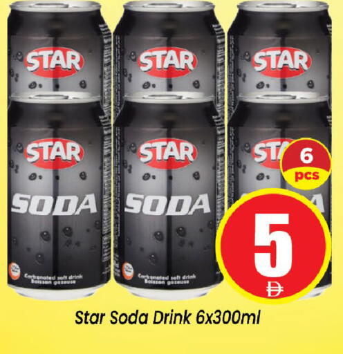 available at Neomart Hypermarket in UAE - Sharjah / Ajman