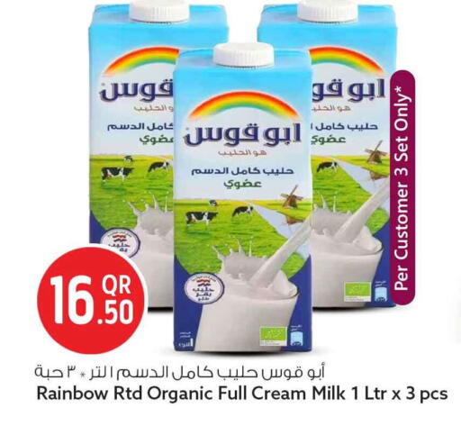 available at Safari Hypermarket in Qatar - Doha