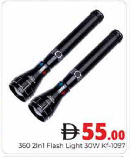 available at هايبر ماركت باسونز in الإمارات العربية المتحدة , الامارات - دبي