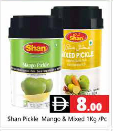 Mango available at هايبر ماركت باسونز in الإمارات العربية المتحدة , الامارات - دبي