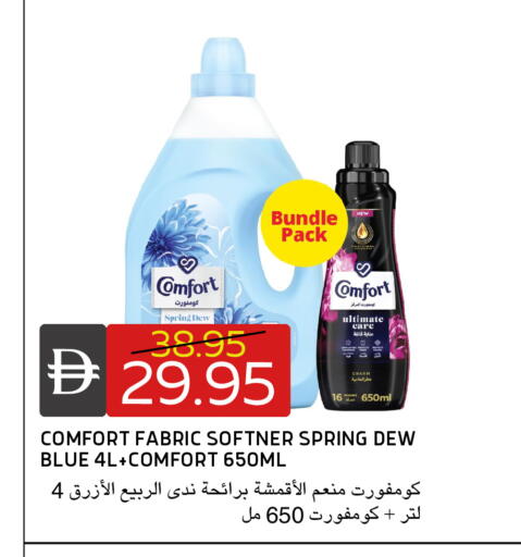 available at سيليكت ماركت in الإمارات العربية المتحدة , الامارات - أبو ظبي