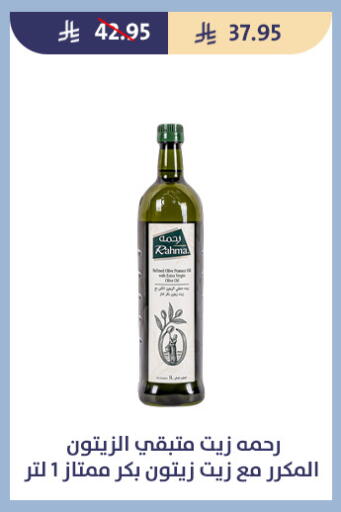 available at Qout Market in KSA, Saudi Arabia, Saudi - Ta'if