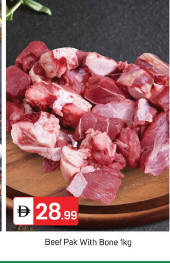 available at سوق طلال in الإمارات العربية المتحدة , الامارات - دبي