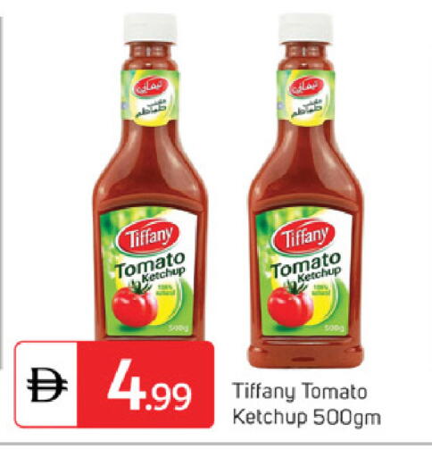 Tomato available at سوق طلال in الإمارات العربية المتحدة , الامارات - دبي