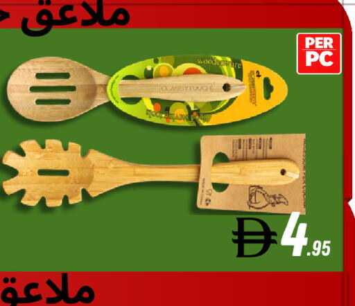 available at West Zone Supermarket in UAE - Dubai