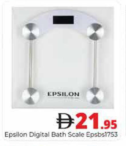 available at هايبر ماركت باسونز in الإمارات العربية المتحدة , الامارات - دبي