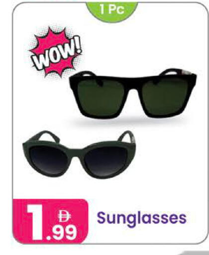 available at Al Nahda Gifts Center in UAE - Dubai