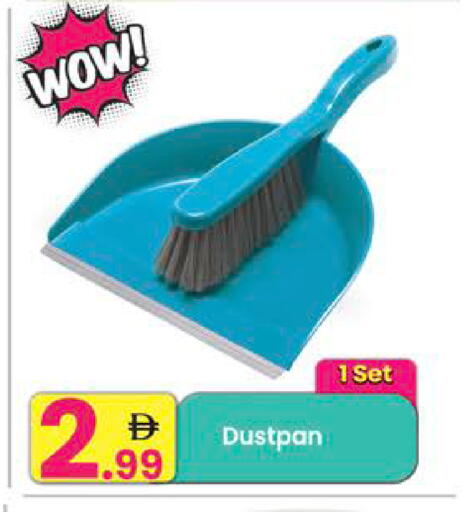 available at مركز كل يوم in الإمارات العربية المتحدة , الامارات - رَأْس ٱلْخَيْمَة