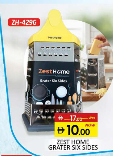 available at المدينة in الإمارات العربية المتحدة , الامارات - رَأْس ٱلْخَيْمَة