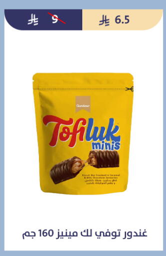 available at Qout Market in KSA, Saudi Arabia, Saudi - Ta'if