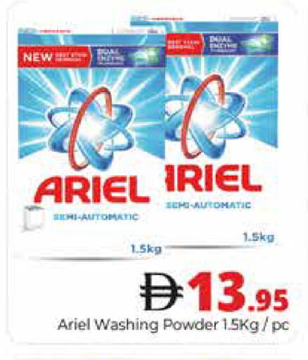 available at هايبر ماركت باسونز in الإمارات العربية المتحدة , الامارات - دبي