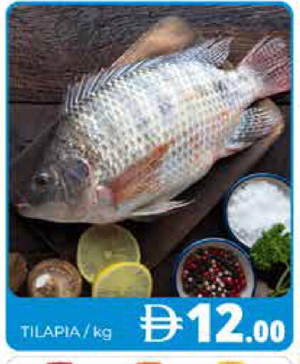 available at هايبر ماركت باسونز in الإمارات العربية المتحدة , الامارات - دبي