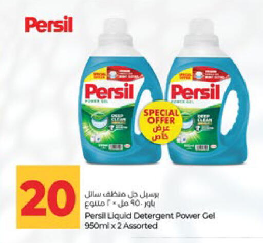 available at لولو هايبرماركت in الإمارات العربية المتحدة , الامارات - أبو ظبي