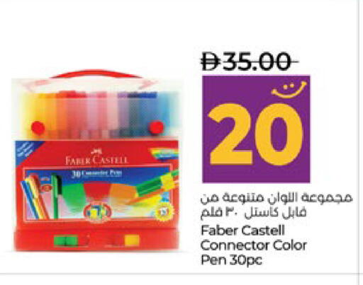 available at لولو هايبرماركت in الإمارات العربية المتحدة , الامارات - أبو ظبي