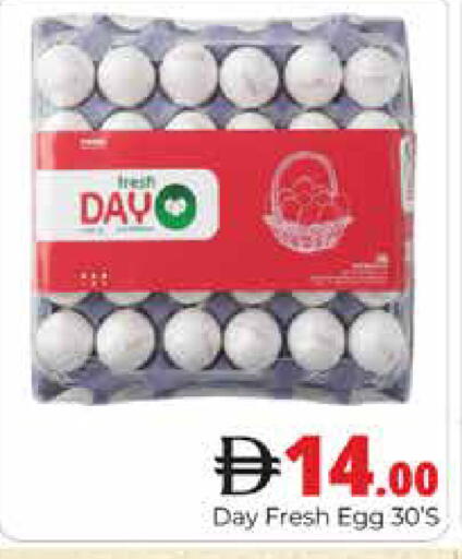 available at هايبر ماركت باسونز in الإمارات العربية المتحدة , الامارات - دبي