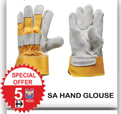 available at يونايتد هيبر ماركت in الإمارات العربية المتحدة , الامارات - دبي