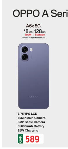 available at Safari Hypermarket in Qatar - Al Khor