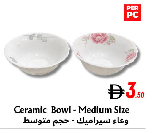 available at West Zone Supermarket in UAE - Dubai