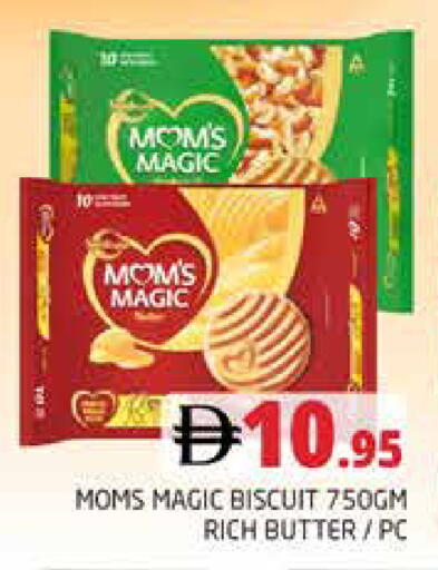 available at هايبر ماركت باسونز in الإمارات العربية المتحدة , الامارات - دبي