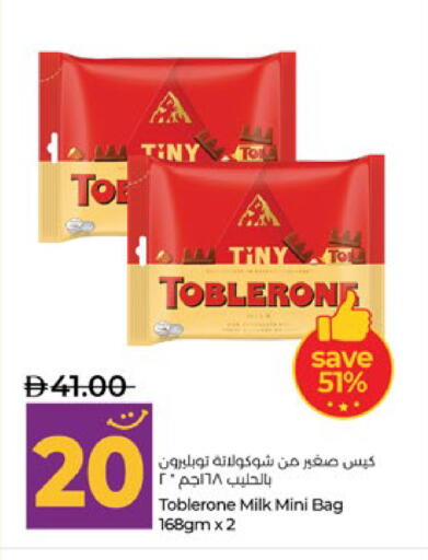 available at لولو هايبرماركت in الإمارات العربية المتحدة , الامارات - أبو ظبي