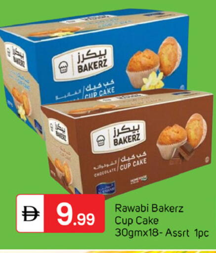 available at سوق طلال in الإمارات العربية المتحدة , الامارات - دبي