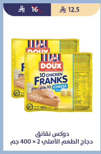 available at Qout Market in KSA, Saudi Arabia, Saudi - Ta'if