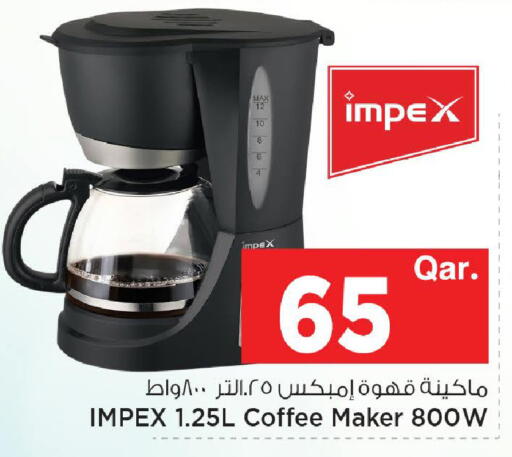 available at مارك & سيف in قطر - أم صلال