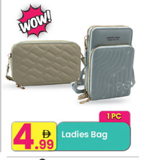 available at مركز كل يوم in الإمارات العربية المتحدة , الامارات - الشارقة / عجمان