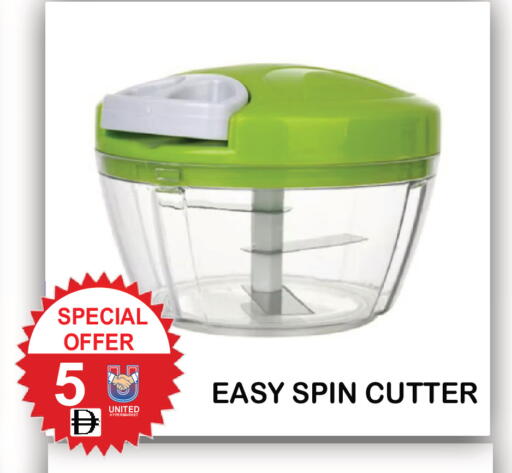 available at يونايتد هيبر ماركت in الإمارات العربية المتحدة , الامارات - دبي