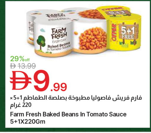 Tomato available at جمعية الامارات التعاونية in الإمارات العربية المتحدة , الامارات - دبي