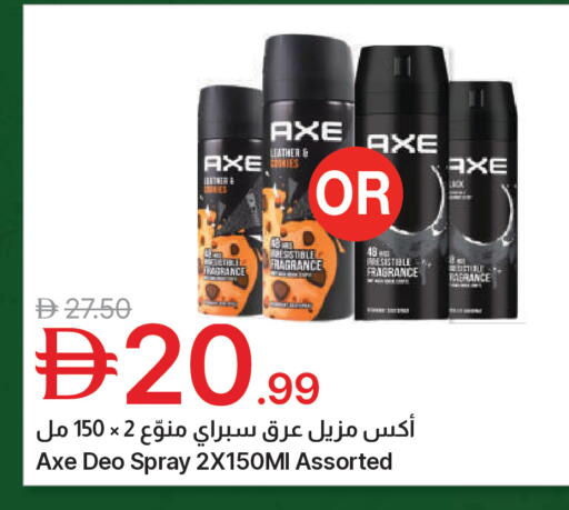 available at جمعية الامارات التعاونية in الإمارات العربية المتحدة , الامارات - دبي